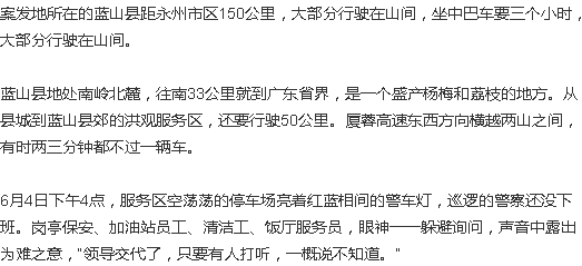 北京一家三口确诊，社区传播链再响警钟