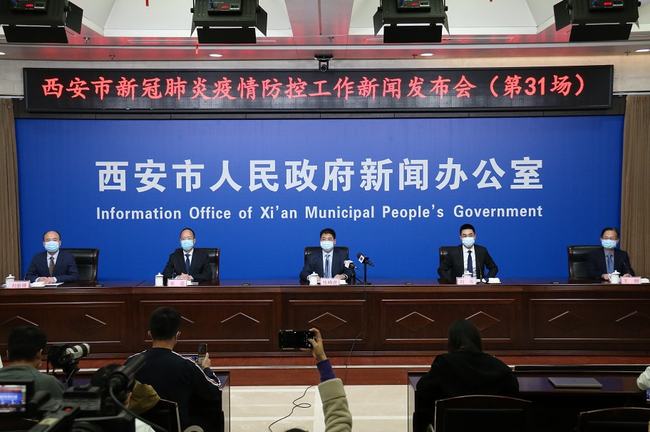 陕西省西安市啥时候能解封？疫情下的期待与展望