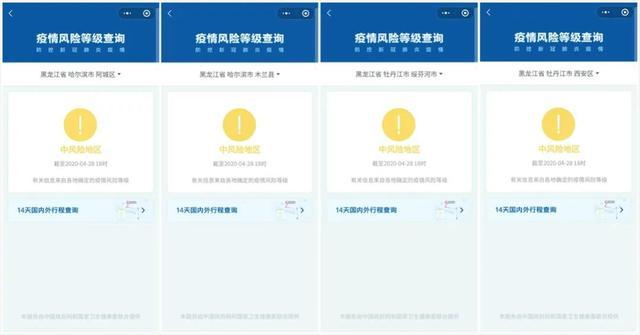 中风险地区回来的人需要隔离吗现在？最新政策解读