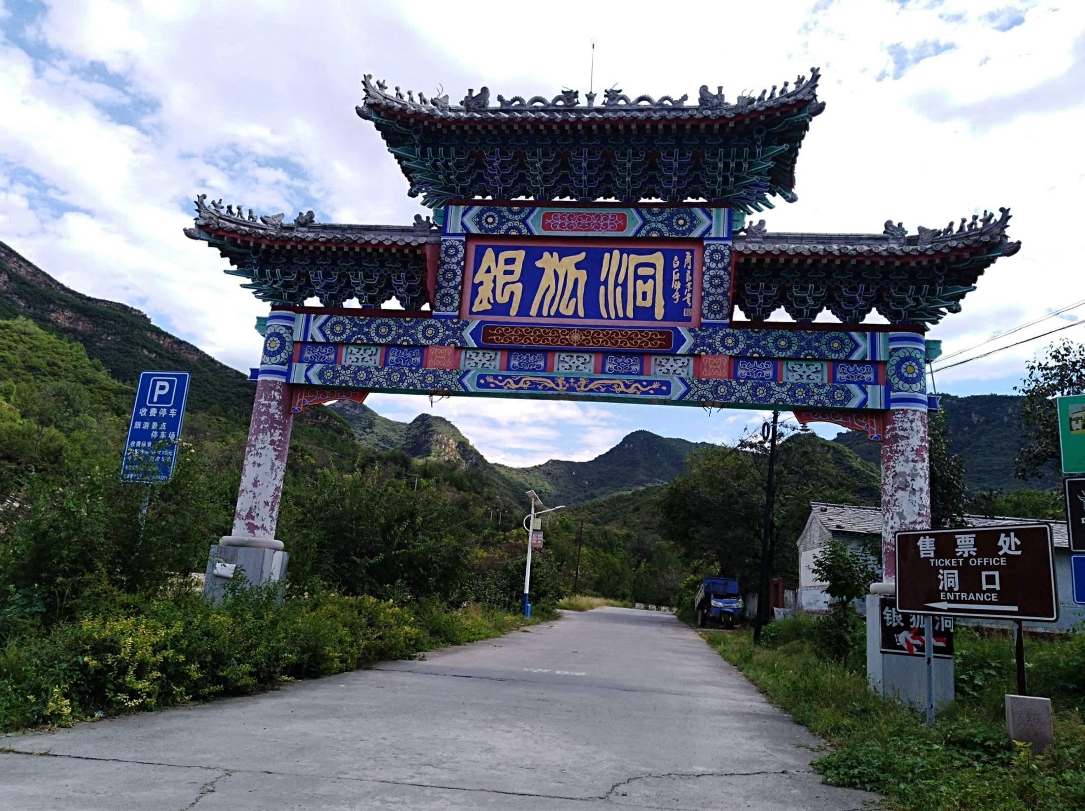 北京疫情情况查询，实时掌握动态，科学应对挑战