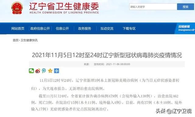 深圳新增3例本土确诊病例，涉及这两个区