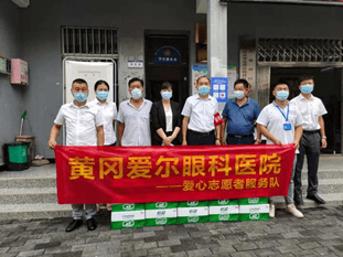 邻水县疫情防控捐赠人员名单公示,致敬每一份守望相助的力量 邻水县疫情防控捐赠人员名单公示,致敬每一份守望相助的力量