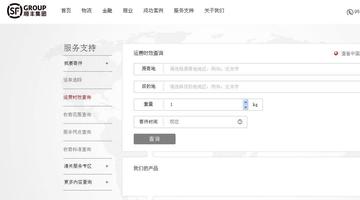 顺丰物流查询,一键掌握包裹动态的智慧之道 顺丰物流查询,一键掌握包裹动态的智慧之道
