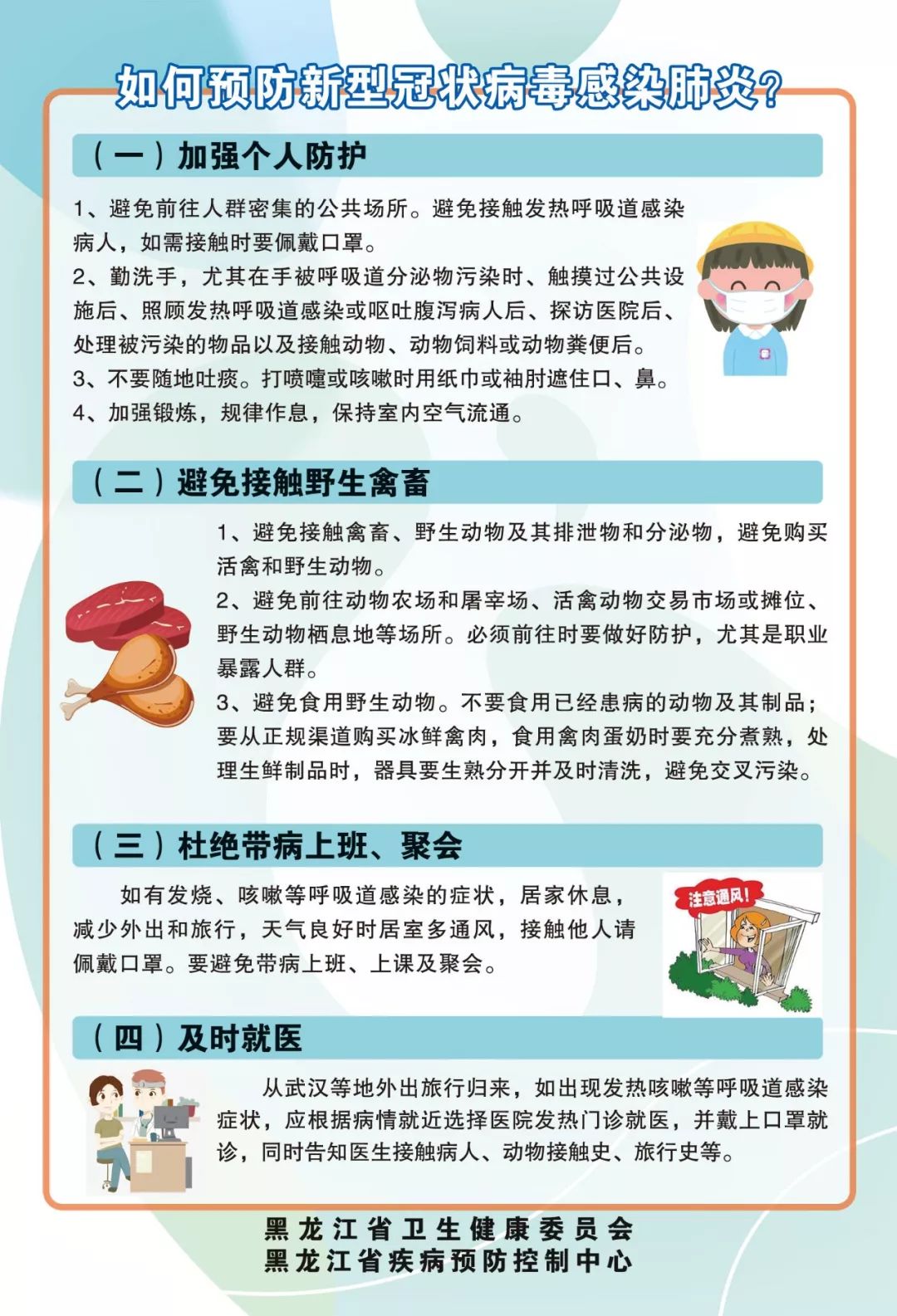江苏肺炎疫情最新通报,今日新增病例持续下降,防控措施成效显著 江苏肺炎疫情最新通报,今日新增病例持续下降,防控措施成效显著