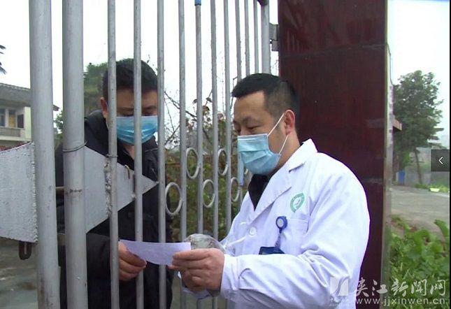 夹江疫情最新消息通知，全面筑牢防控屏障，保障群众健康安全