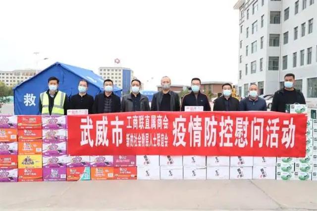 甘肃武威疫情最新消息,今日防控动态与形势分析 甘肃武威疫情最新消息,今日防控动态与形势分析