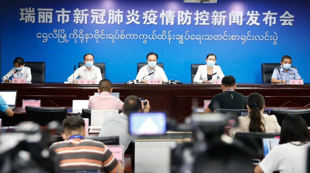 云南瑞丽287254份核酸检测全为阴性，疫情防控成果显著