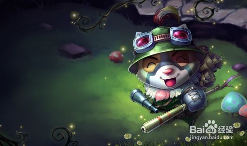 迅捷斥候上单符文，灵动制胜的致胜法则