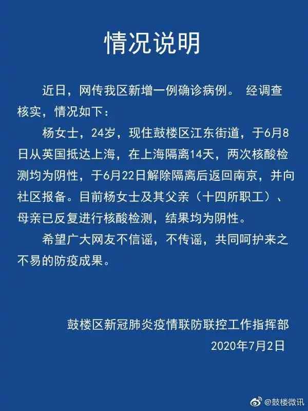 云南发现1例疑似腺鼠疫病例 卫生部门启动应急响应