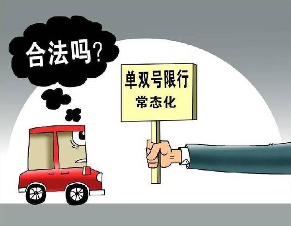 西安2021年9月限号政策解析，出行指南与注意事项