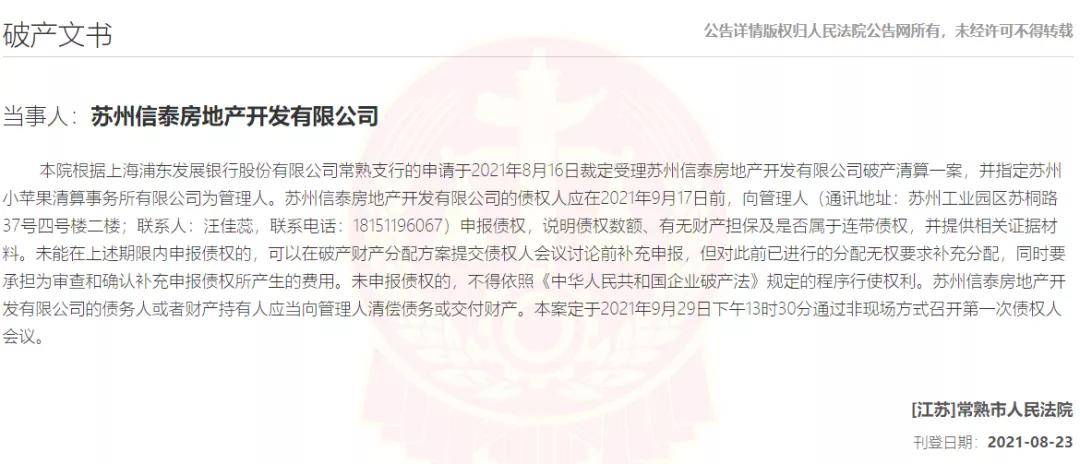 上饶战疫记，从严峻考验到常态化防控的历程与启示