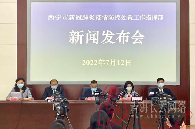 西宁最新疫情数据，防控形势持续向好，市民仍需保持警惕