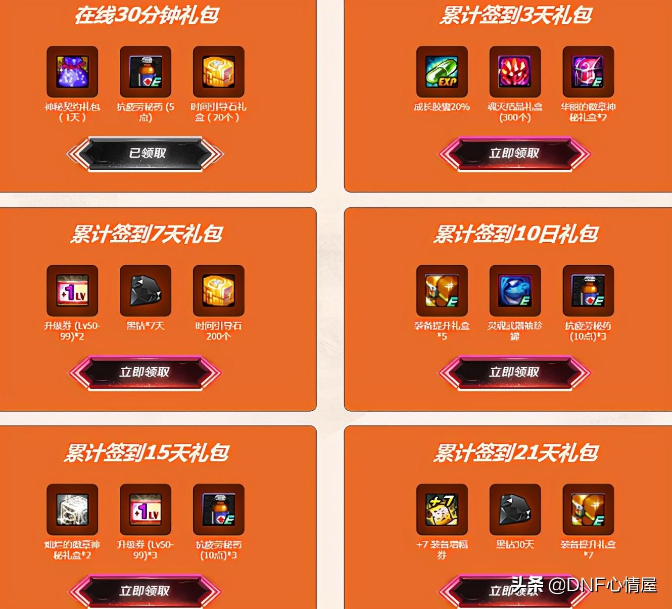 灵魂袖珍罐能开出什么装备?探索未知的惊喜与风险 灵魂袖珍罐能开出什么装备?探索未知的惊喜与风险