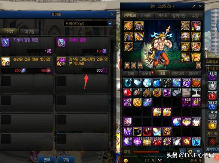 灵魂袖珍罐能开出什么装备?探索未知的惊喜与风险 灵魂袖珍罐能开出什么装备?探索未知的惊喜与风险