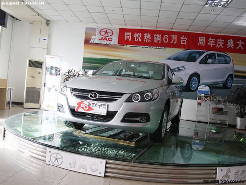 江淮和悦价位解析，性价比之选，家用轿车的明智投资