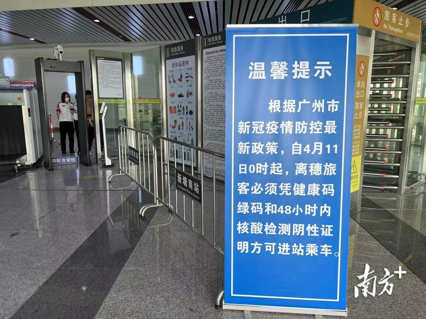 北京核酸检测退费，便民政策落地，市民如何申请？