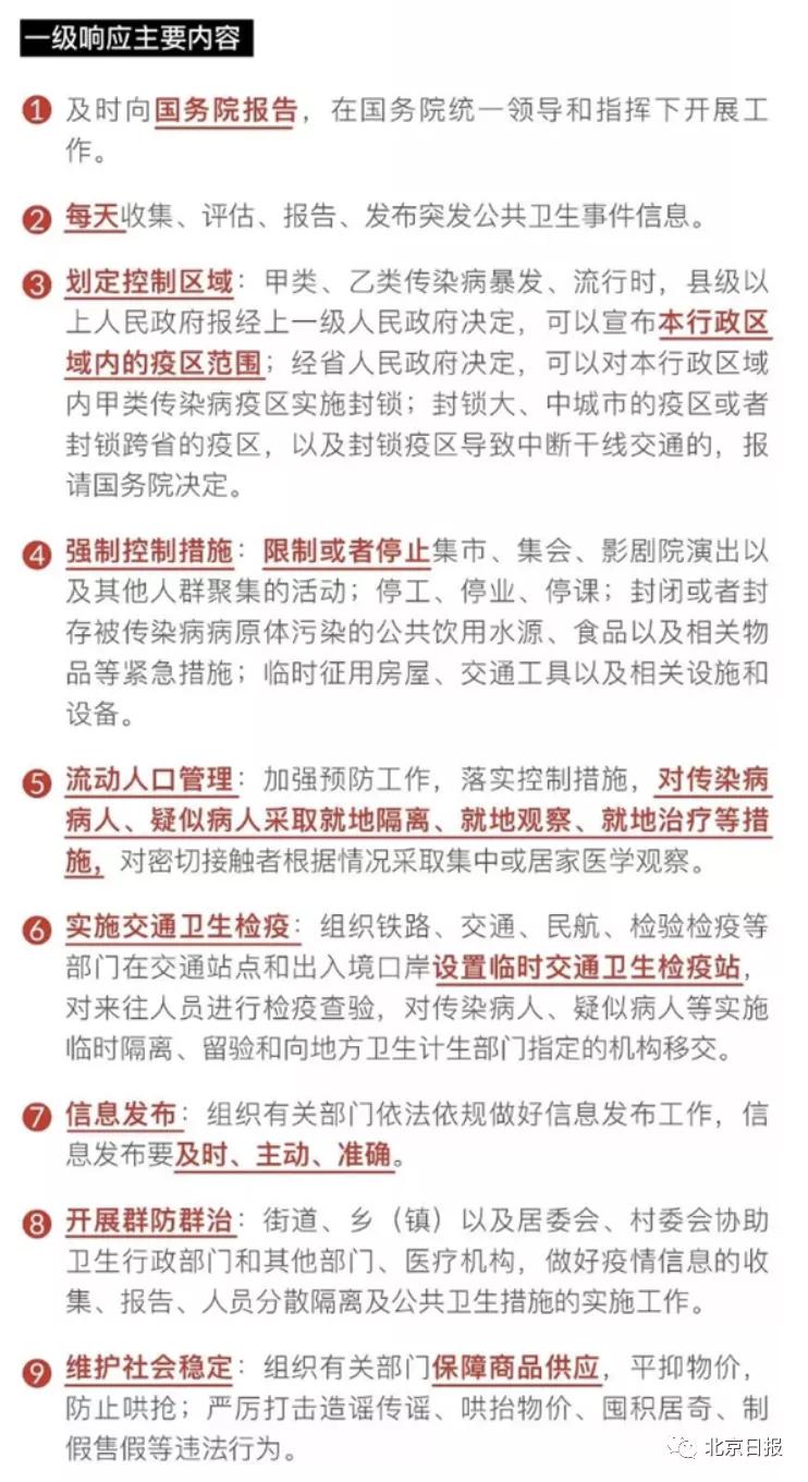 浙江多地停课,寒潮与流感双重夹击下的应对之举 浙江多地停课,寒潮与流感双重夹击下的应对之举