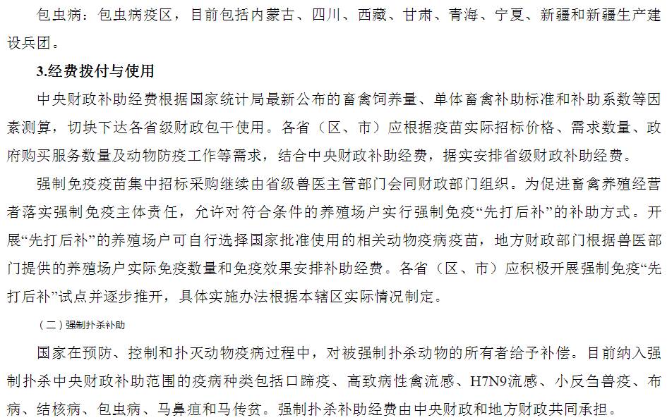 兰州疫情出行通知，最新防控政策与出行指南