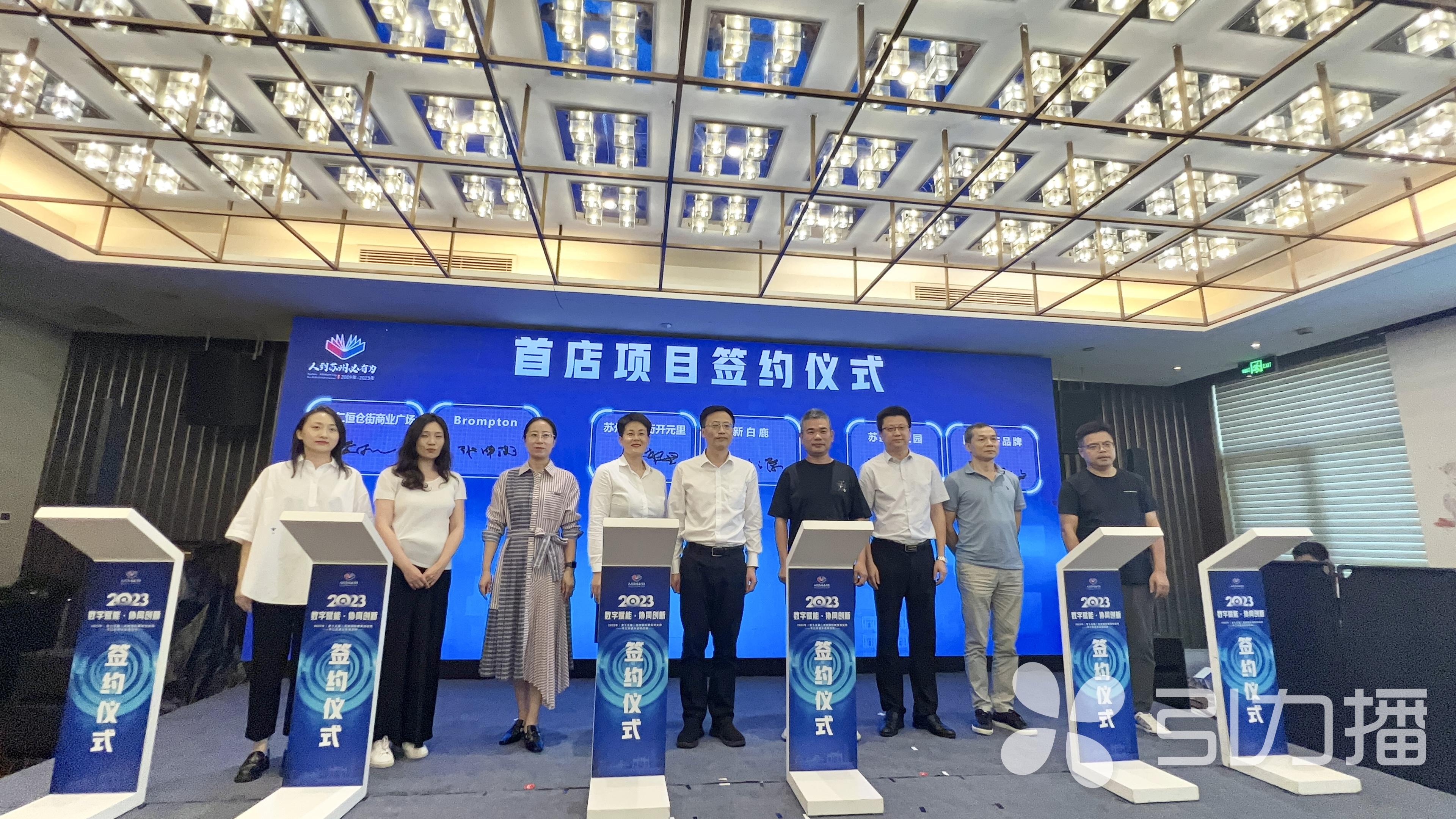 苏州发布招聘信息，打造人才集聚新高地