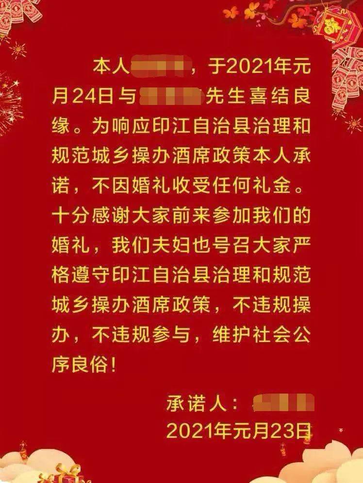广西最新疫情情况通报，科学防控不松懈，筑牢健康安全线