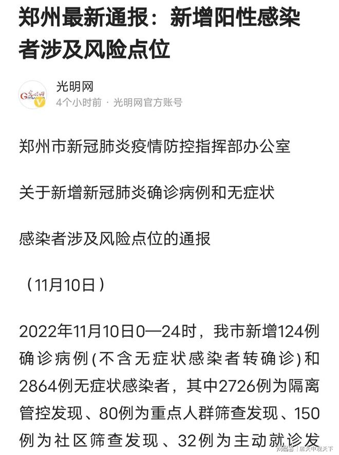 吐鲁番疫情今日消息，社会面持续清零，防控措施稳步调整
