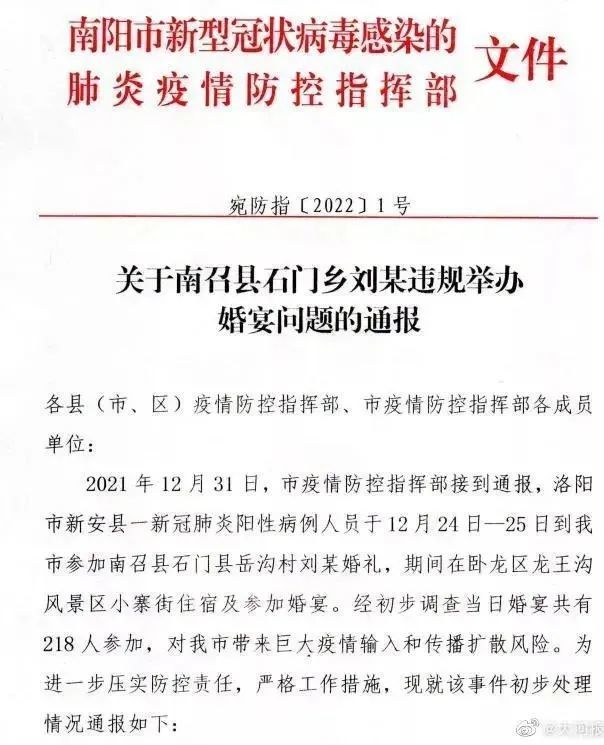 西安至上海高铁现阳性病例，疫情防控再响警钟
