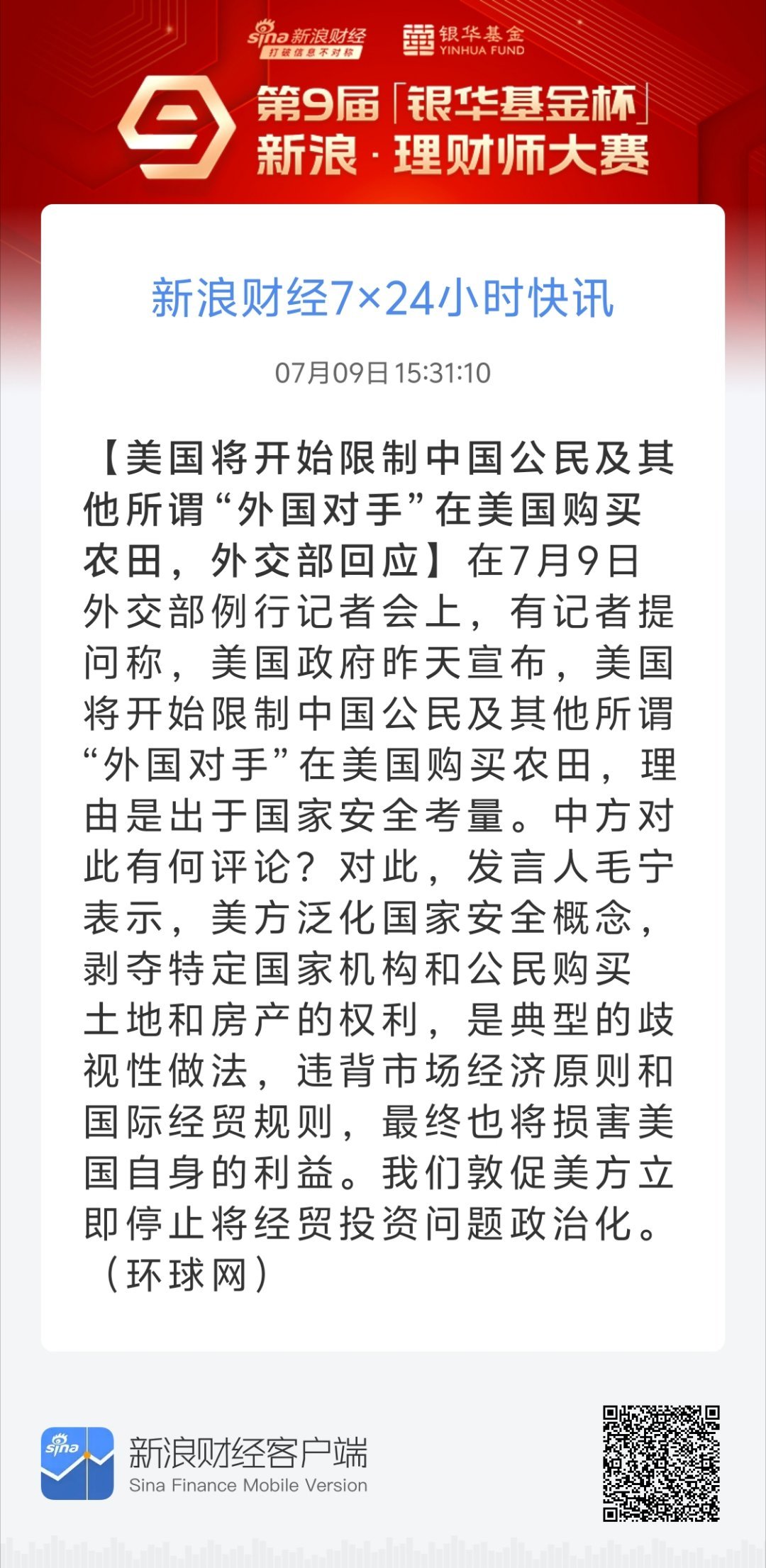 今日最新情况,全球动态与本地要闻速览 今日最新情况,全球动态与本地要闻速览