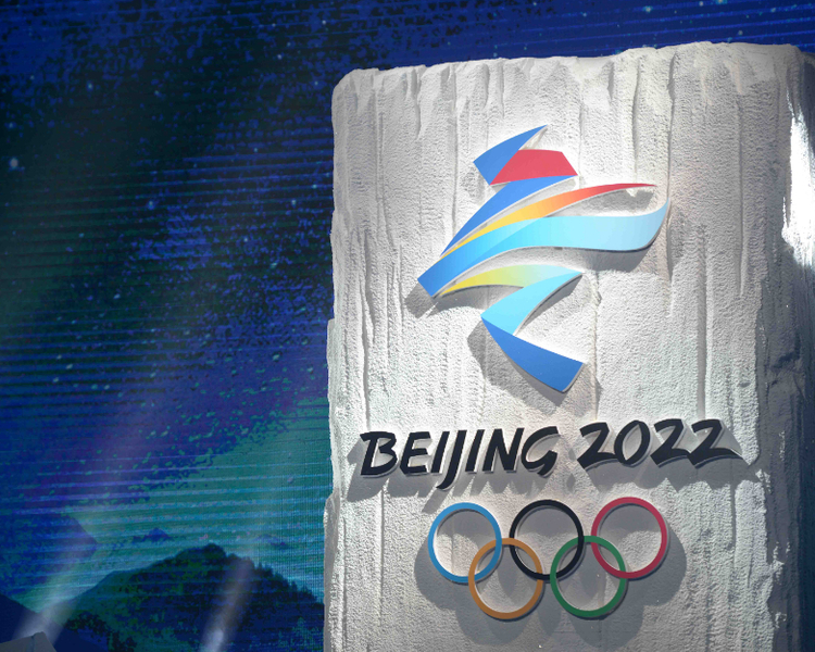 北京2022年冬奥会开幕时间，2月4日20:00盛大启幕