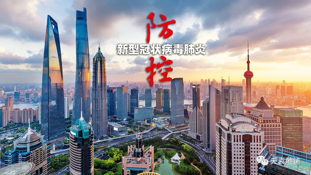 上海疫情治理，在挑战中淬炼的超大城市韧性