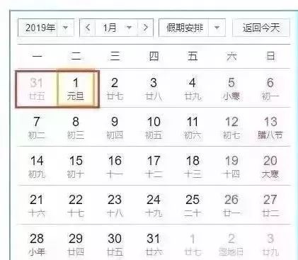 春节放假安排与调休规定，传统佳节与现代制度的平衡