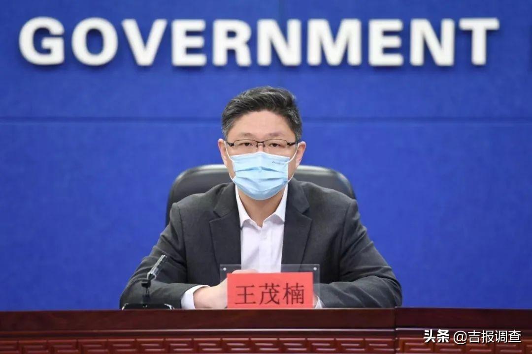 吉林新增4例确诊病例与5例无症状感染者，疫情防控持续加强