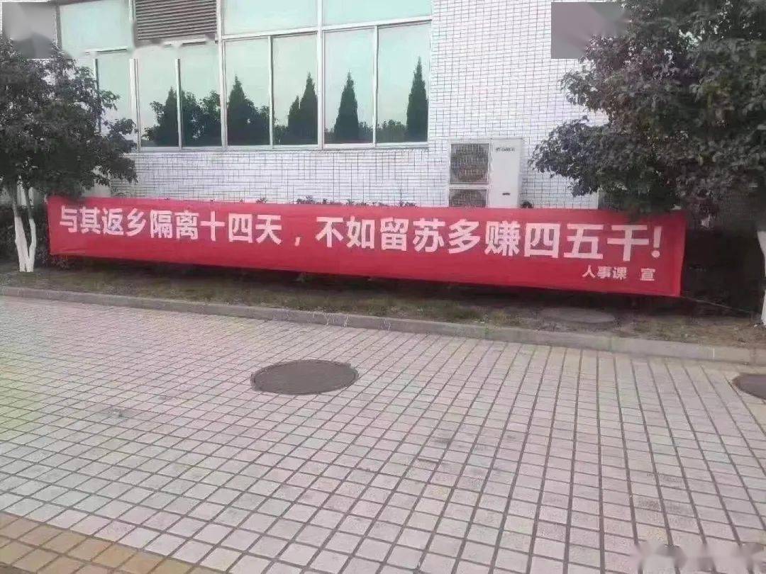 石家庄硬核防疫口号,钢铁防线上的铿锵之声 石家庄硬核防疫口号,钢铁防线上的铿锵之声