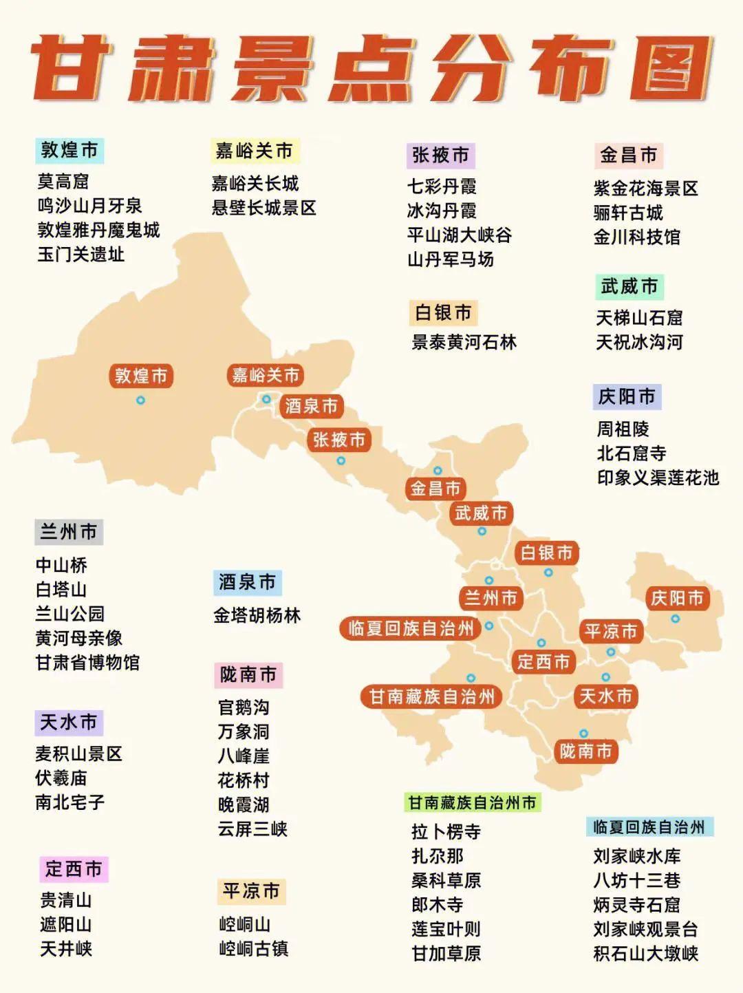 2023年五一劳动节高速公路免费通行指南