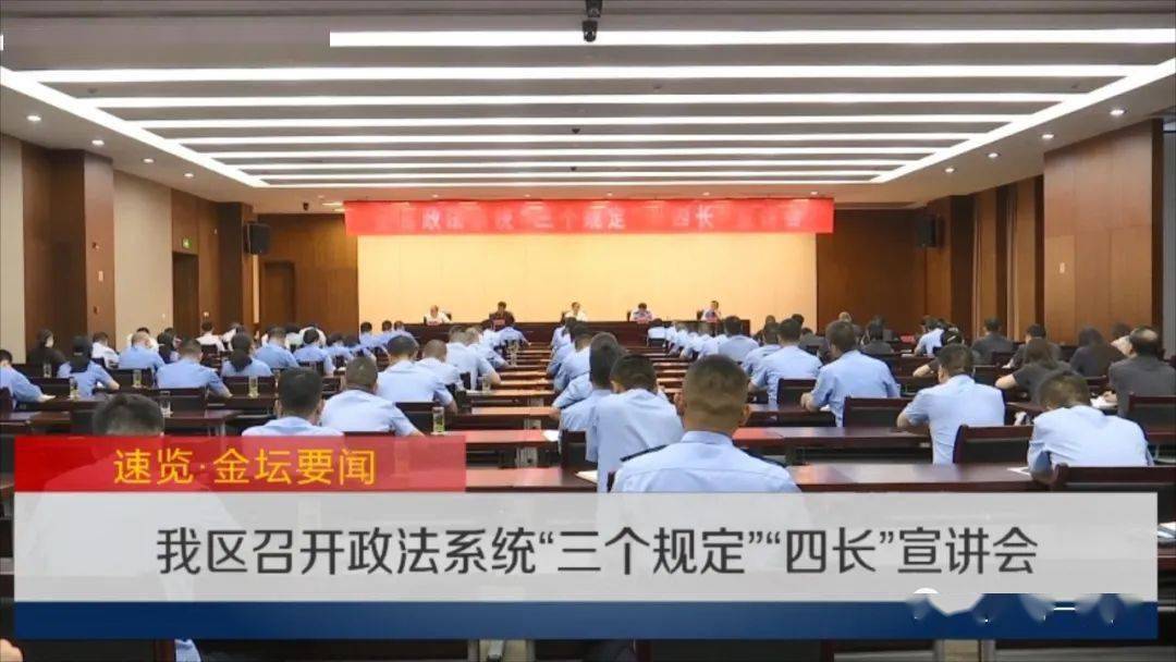 今日要闻速览，全球热点与国内动态一览