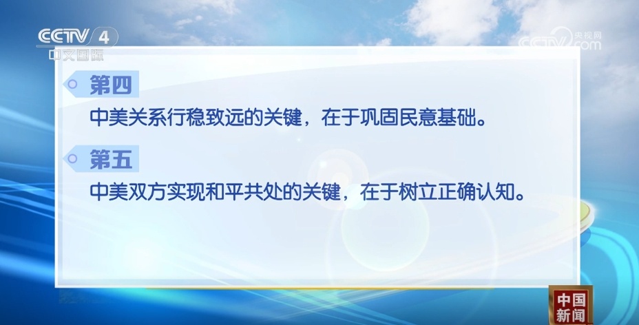 今日要闻速览，全球热点与国内动态一览