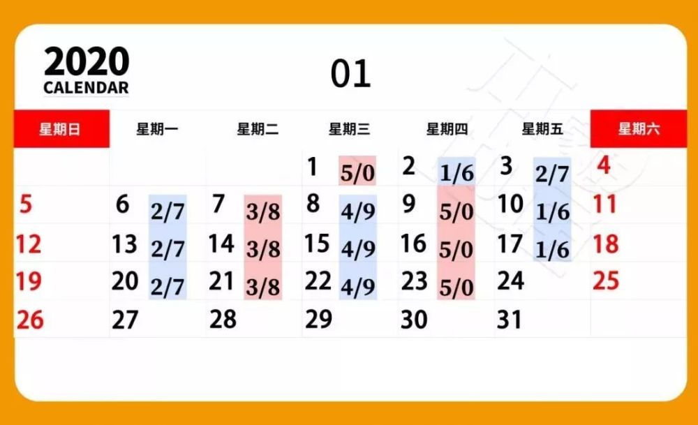 北京12月限号全攻略，限行日历、规则详解与出行建议