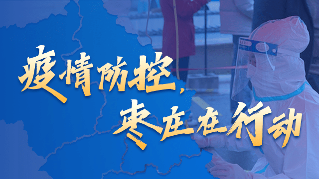 最新疫情消息全国，防控措施持续优化，公众防护不可松懈