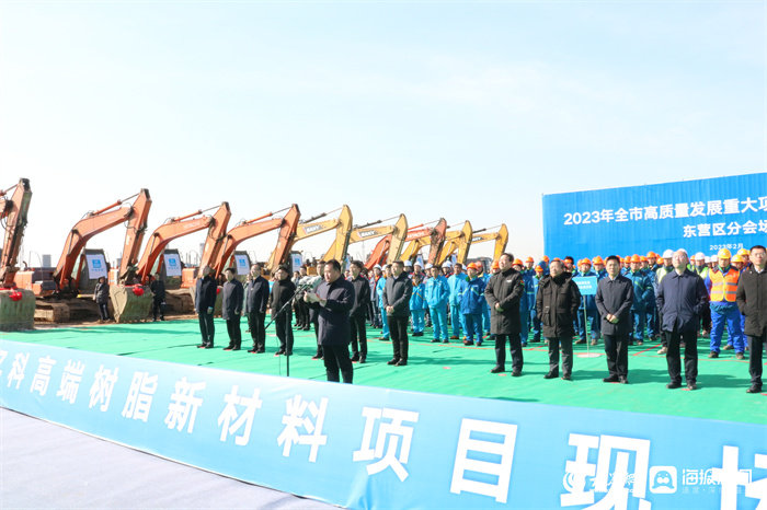 东营新闻最新消息今天，重点项目建设加速推进，民生实事落地见效