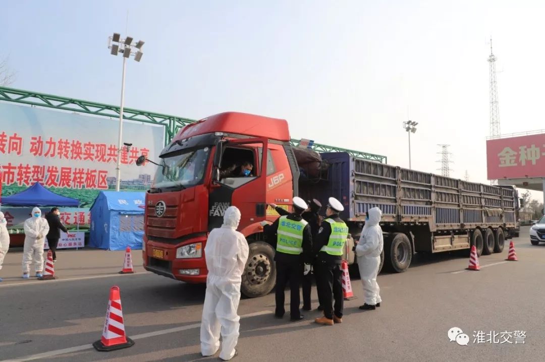 淮北疫情最新确诊，防控不松懈，共筑健康防线