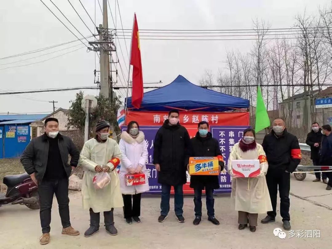 饶阳战疫记,小城大爱,共筑生命防线 饶阳战疫记,小城大爱,共筑生命防线