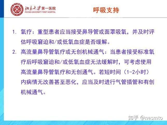 美国新冠肺炎死亡比例，数字背后的警示与反思