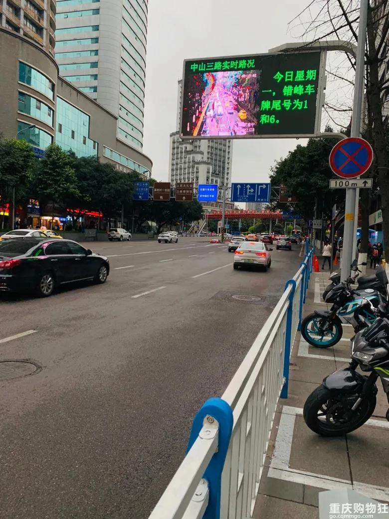 重庆限行政策详解，时间、范围与出行指南