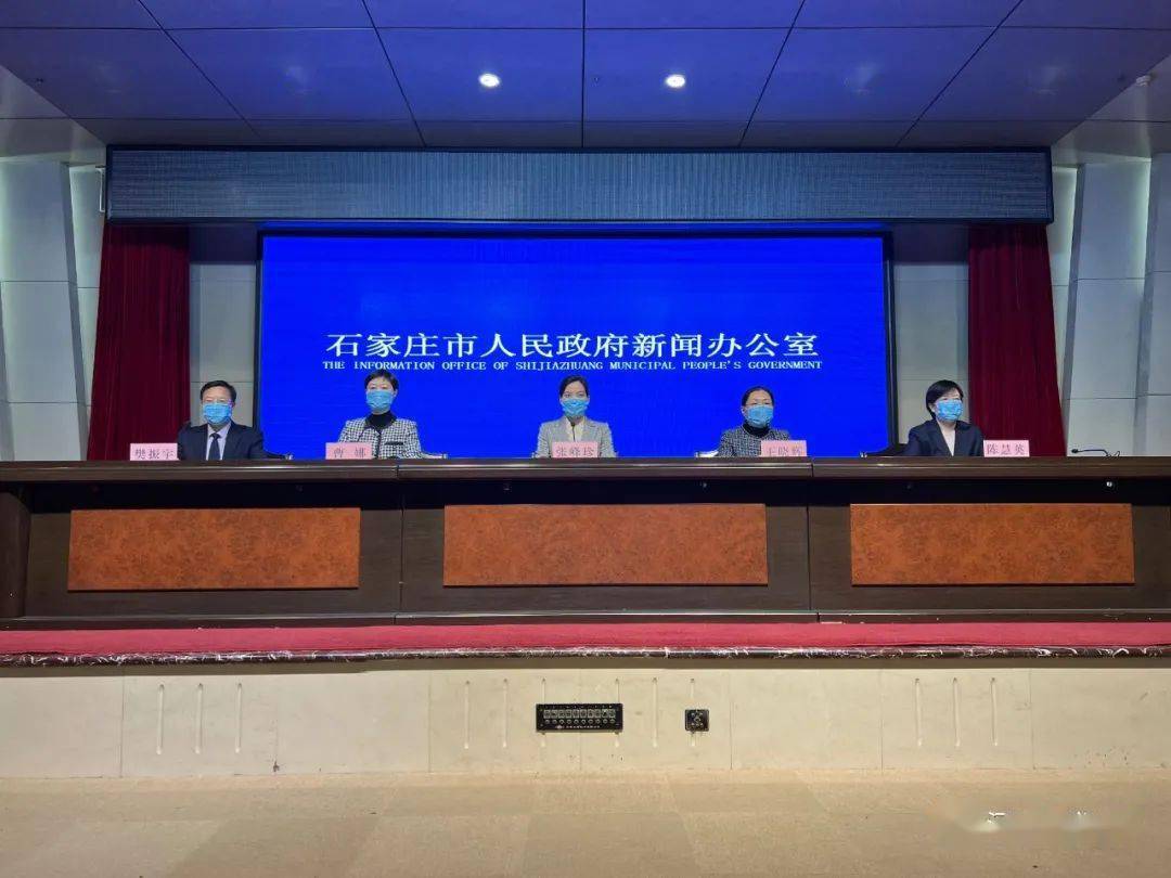 石家庄市最新疫情通报，防控措施持续优化，市民需加强防护