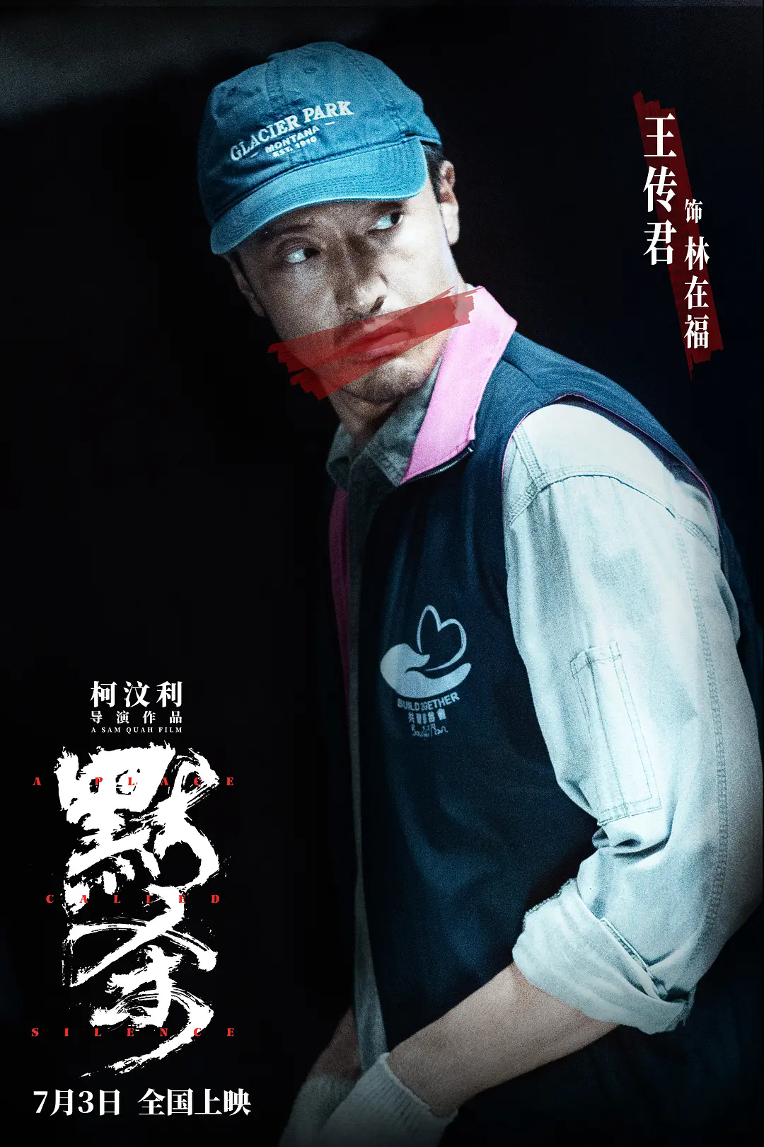 默杀，日语中的无言力量与东方处世哲学