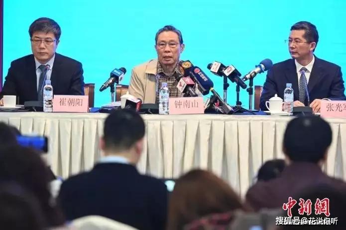 钟南山最新研判，后疫情时代的健康警示与未来展望