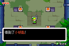 塞尔达传说缩小帽攻略，电玩盒子助你轻松通关海拉尔！