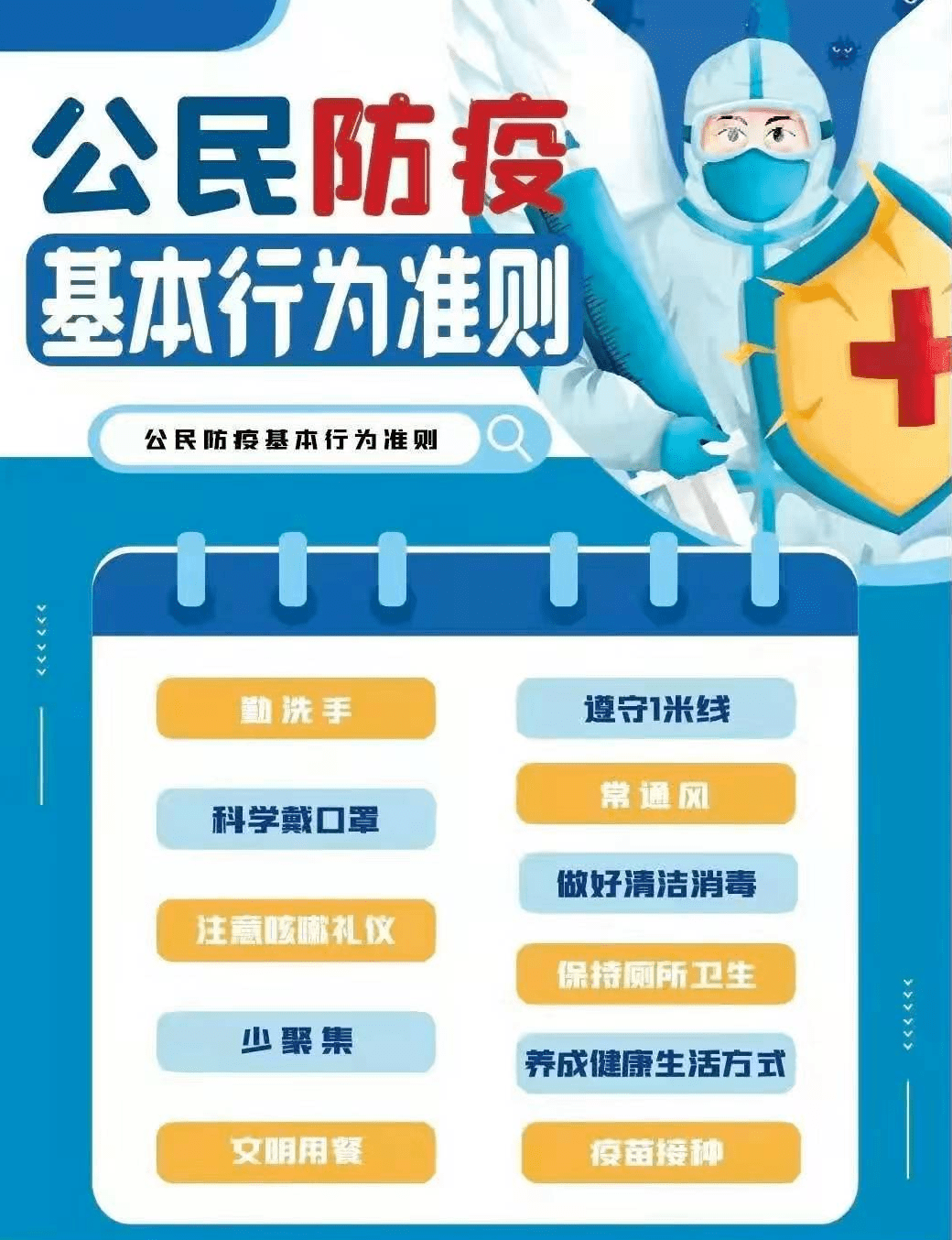 天津昨日新增10例阳性感染者，疫情防控形势依然严峻