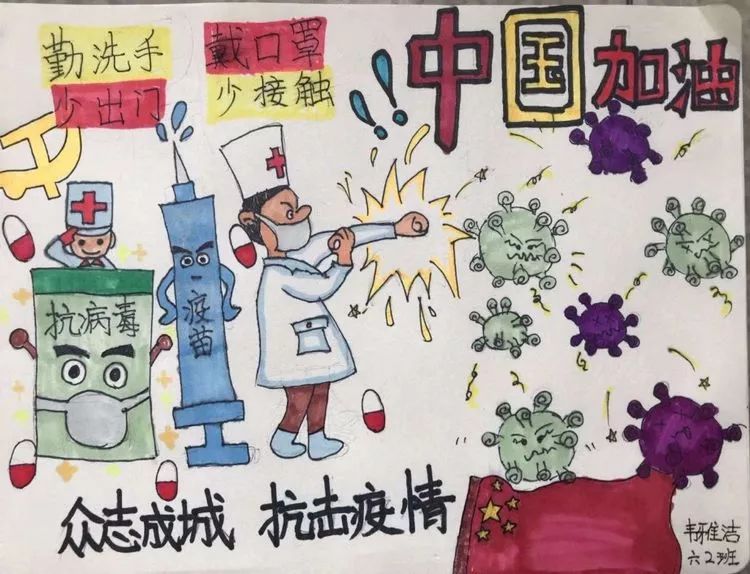 以画笔铭记,疫情主题绘画创作指南 以画笔铭记,疫情主题绘画创作指南