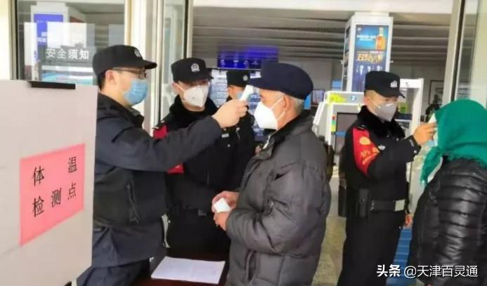 天津9日新增本土确诊病例，防控措施再升级