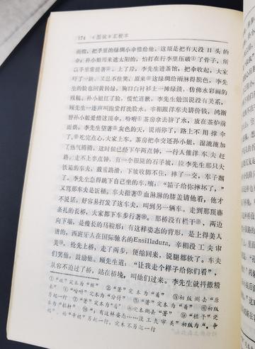 身份围城,特殊人群的生存悖论与突围之路 身份围城,特殊人群的生存悖论与突围之路